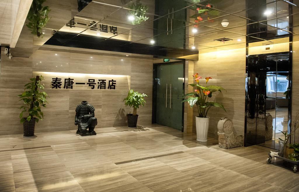 Xi'An King Town No.1 Hotel Екстер'єр фото