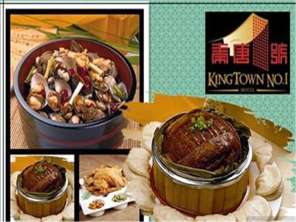 Xi'An King Town No.1 Hotel Екстер'єр фото